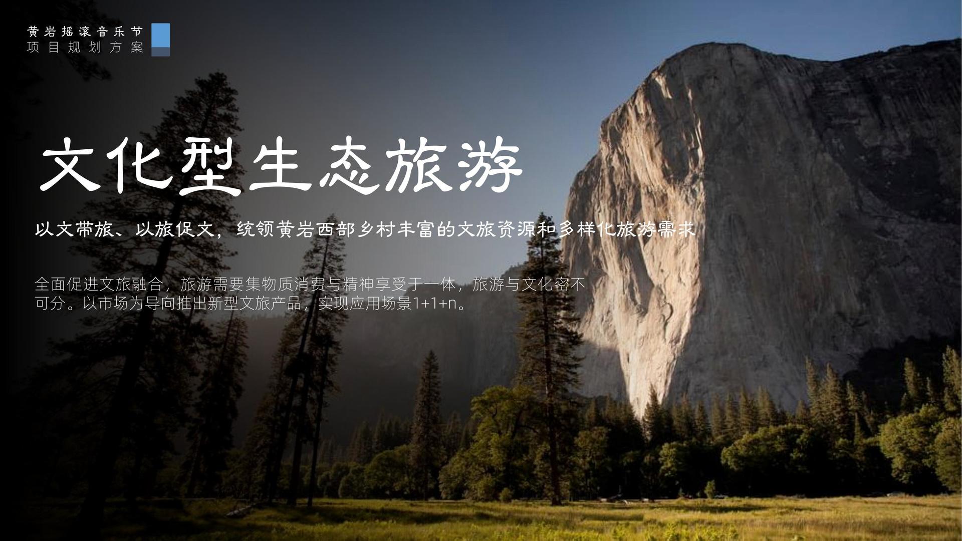 非凡娱乐文化项目巡展与巡演持续开展