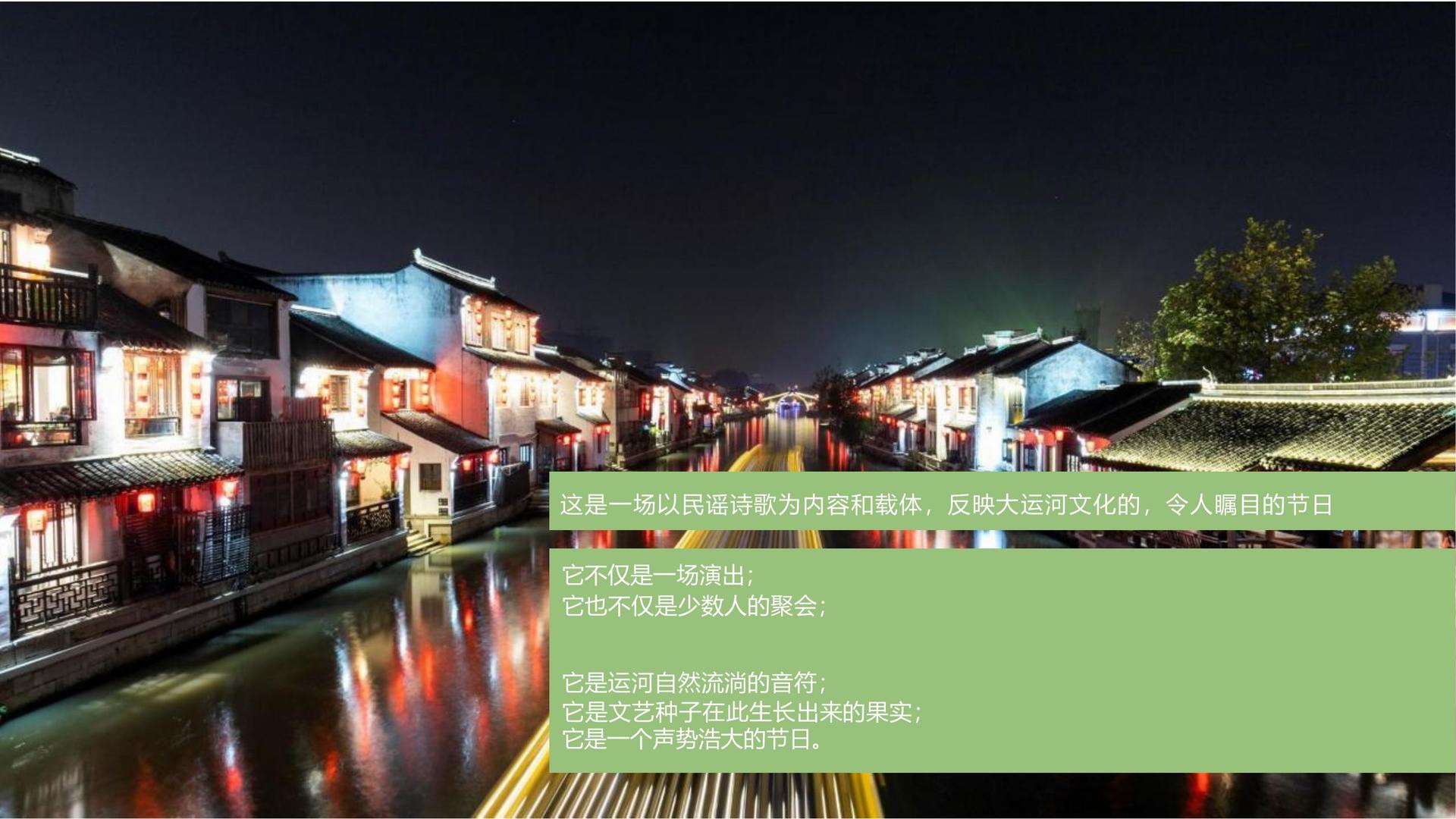 原创儿童剧《星星的旅行》