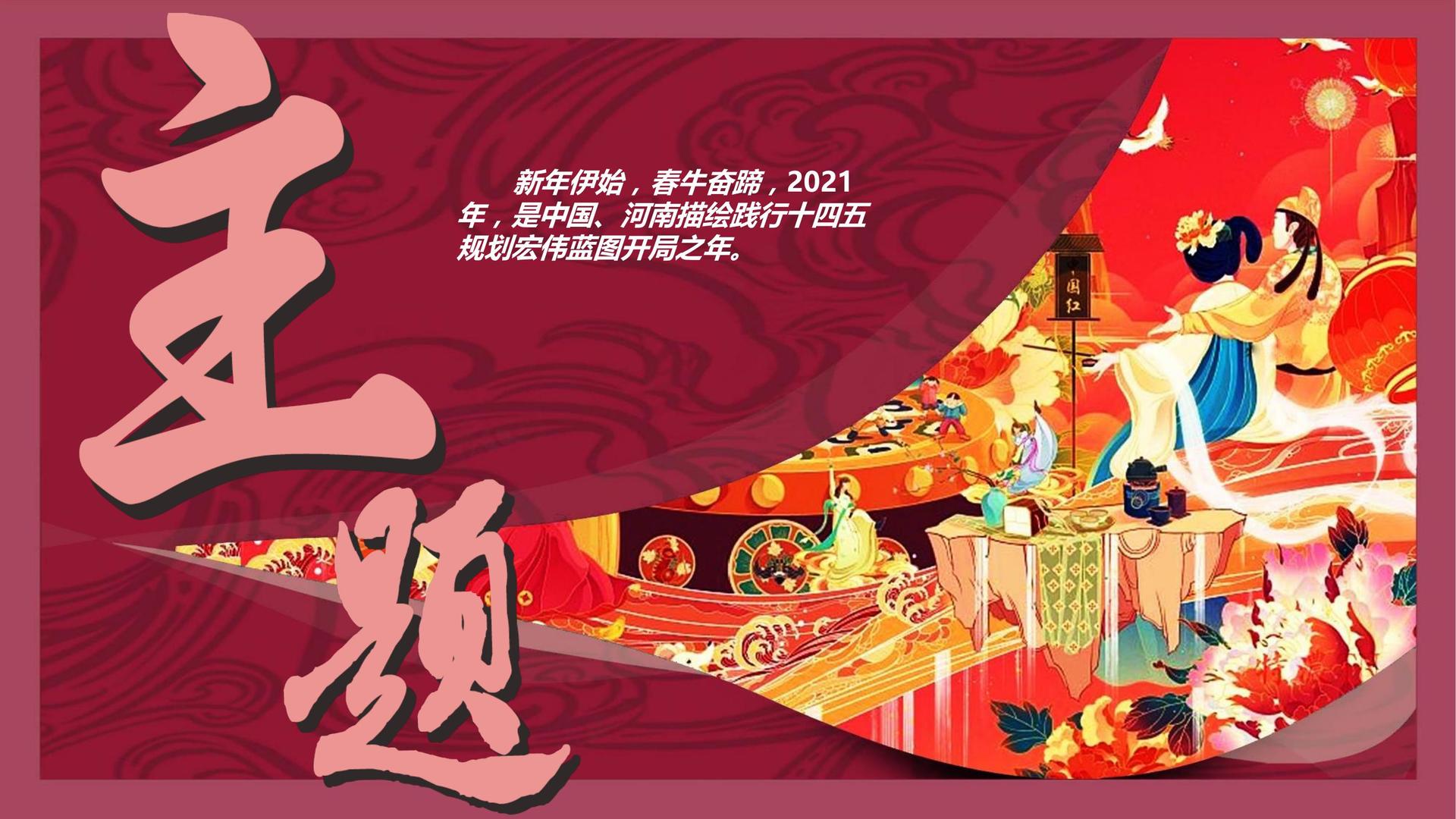 艺术介入社区项目