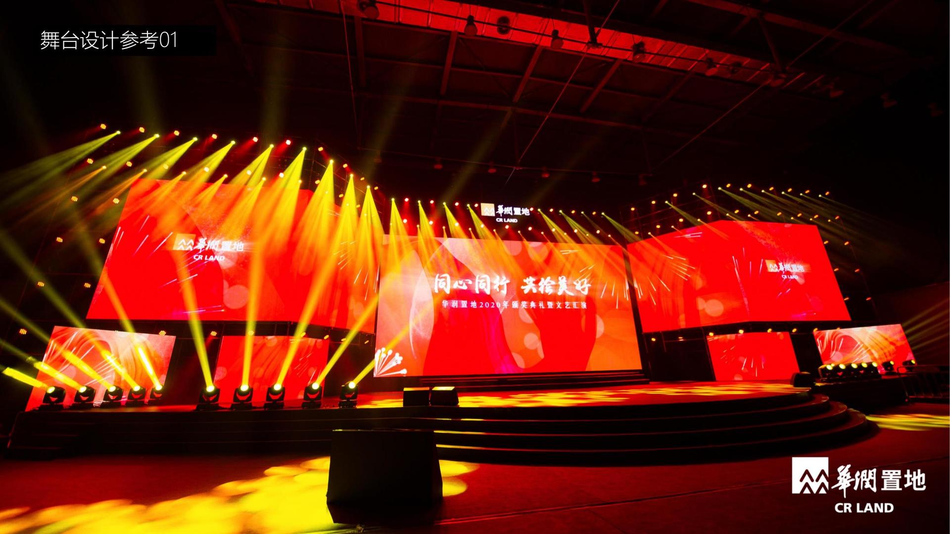 非凡文化参与文化产业高峰论坛并发表主题分享